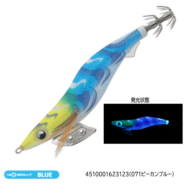 エギ王K 2.5(071ピーカンブルー)